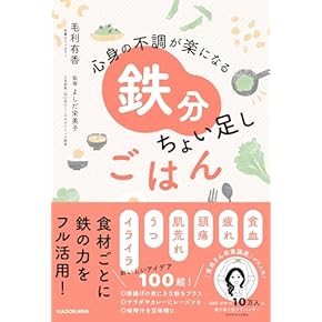 Amazon.co.jp: 血液・輸血 - 臨床内科: 本