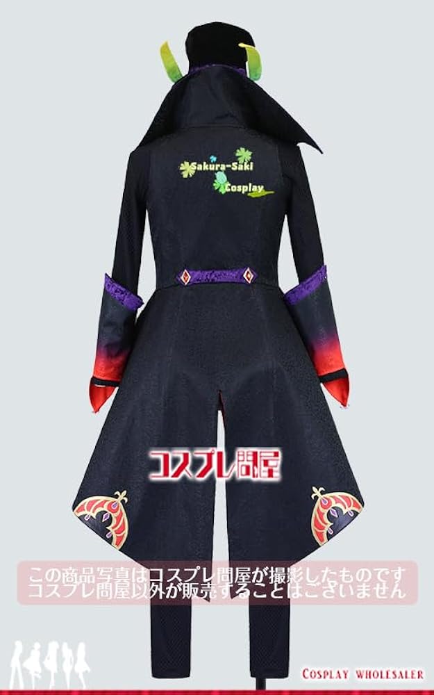 【お値下げしました】フレンジー ファシリエダンサー 風 衣装 Amazon.co.jp: ザ・ヴィランズ・ハロウィーン“Into the Frenzy” 先頭