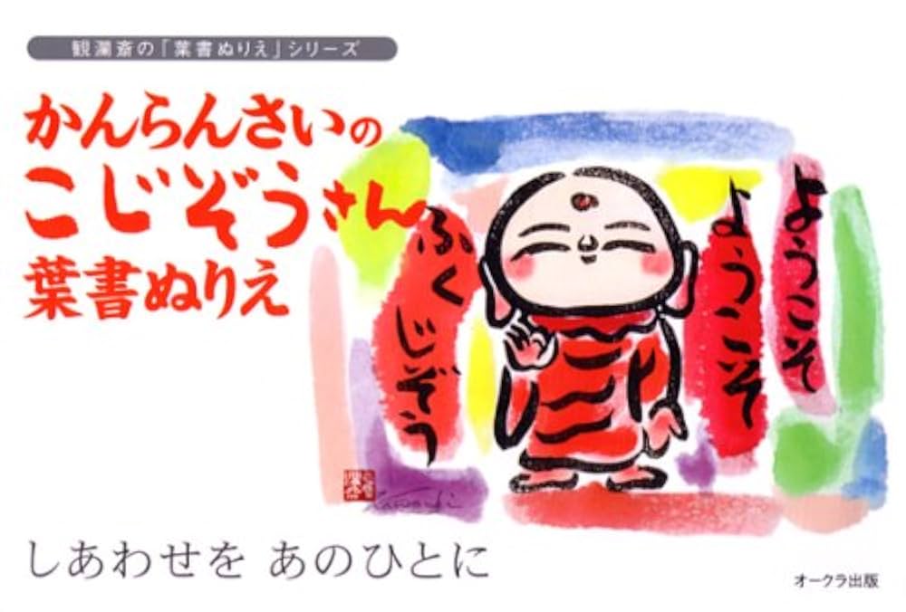 【中古】 太りすぎにサヨウナラ 改訂新版/青年書館/山本央絵 中古】 太りすぎにサヨウナラ 改訂新版/青年書館/山本央絵