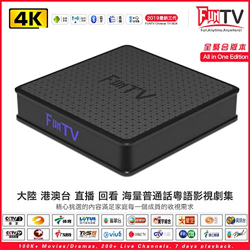 2020 Newest Arrival of FUNTV 3 China/HK/Taiwan/Vietnam Live tv iptv Chinese/ Cantonese Drama