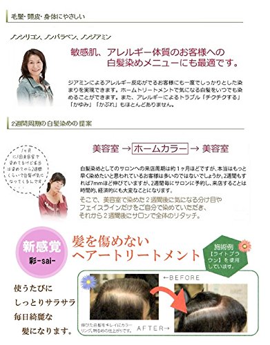 Amazon | エムズハーブ アブソルト彩 4RD 500g DBダークブラウン ヘア