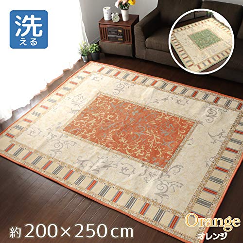 カーペット　ゴブランシェニール 楽天市場】ラグ カーペット 撥水 ゴブランシェニールブーケ 約