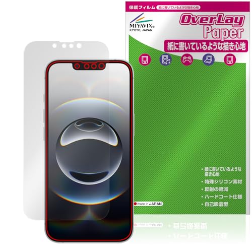 ~rbNX iPhone 16e Ή \ ی tB  ̂悤ȏSn hw hCA {