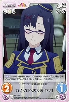 chaostcgこの素晴らしい世界に祝福を！まとめ売り chaostcgこの