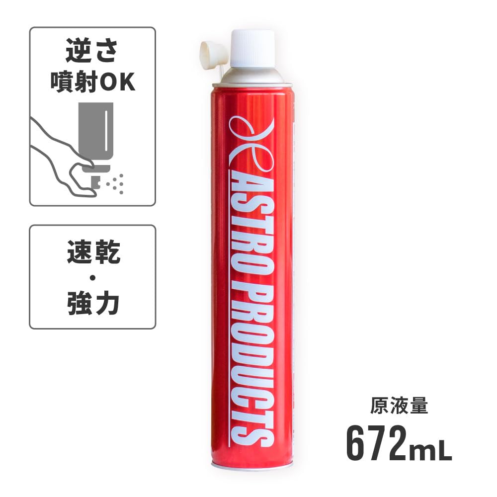 Amazon.co.jp: アストロプロダクツ ブレーキ＆パーツクリーナー 840mL