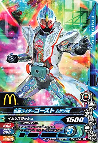 Amazon.co.jp: 仮面ライダーバトル ガンバライド N 仮面ライダー