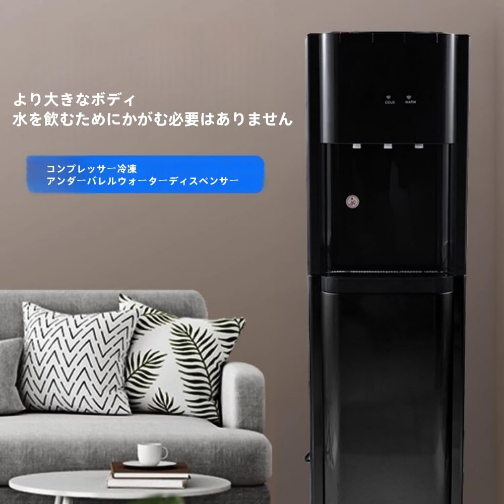 Amazon.co.jp: 新登場ウォーターサーバー ウォーターサーバー 家庭用