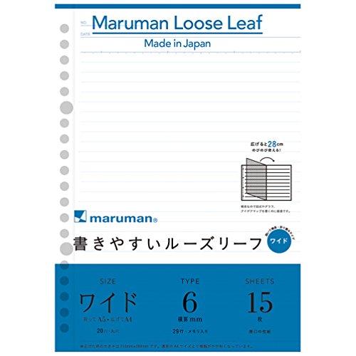 マルマン A5 ルーズリーフ ワイド 6mm罫 15枚 L1391