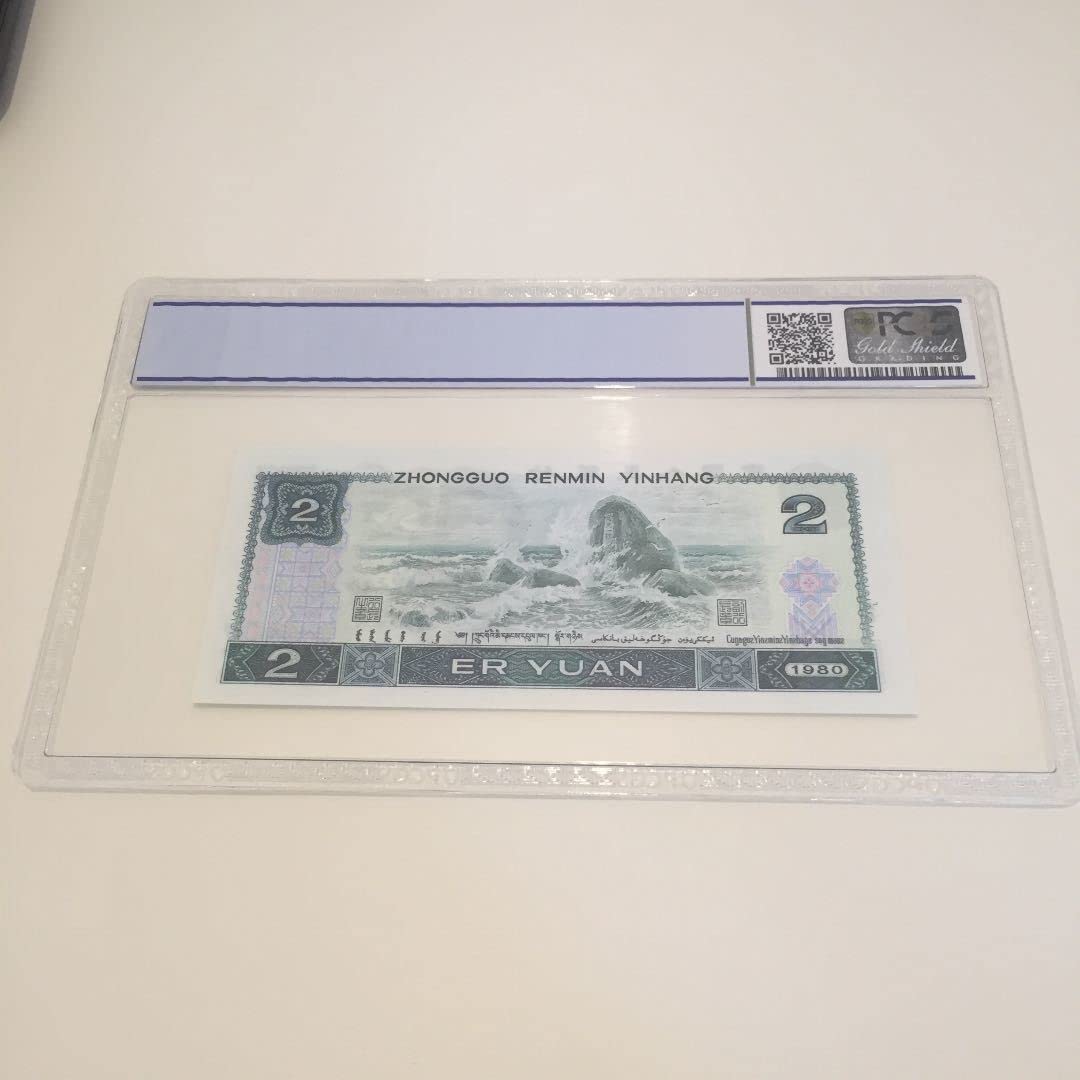 Amazon.co.jp: ○完全 紙 幣 PCGS pcgs 68 OPQ 本物 鑑定品 198*年  