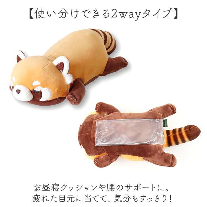 HOT&COOL ピロークッション ピロークッション マヌルネコ