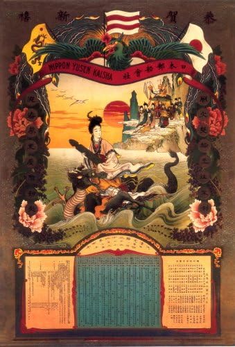 NYK Shipping 1906 Vintage Japanese Advertising - Quality Mouse Mat