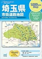 Amazon.co.jp: リンクルミリオン - 旅行ガイド: 本
