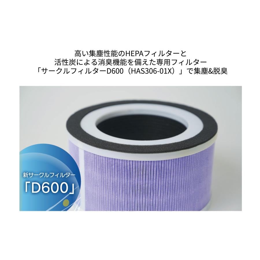 Amazon.co.jp: 【アンデス電気 公式】バイオミクロンスクエア 空気清浄