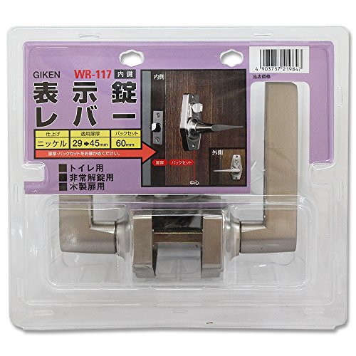 �a�C�Y��(Waki Sangyo) GIKEN �h�A�m�u WR-117���o�[�n���h���\���� �j�b�P�� BS60 HL-4N