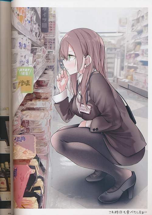 Amazon.co.jp: 嘘つき屋_会社に行きたくないOLちゃん_大嘘_
