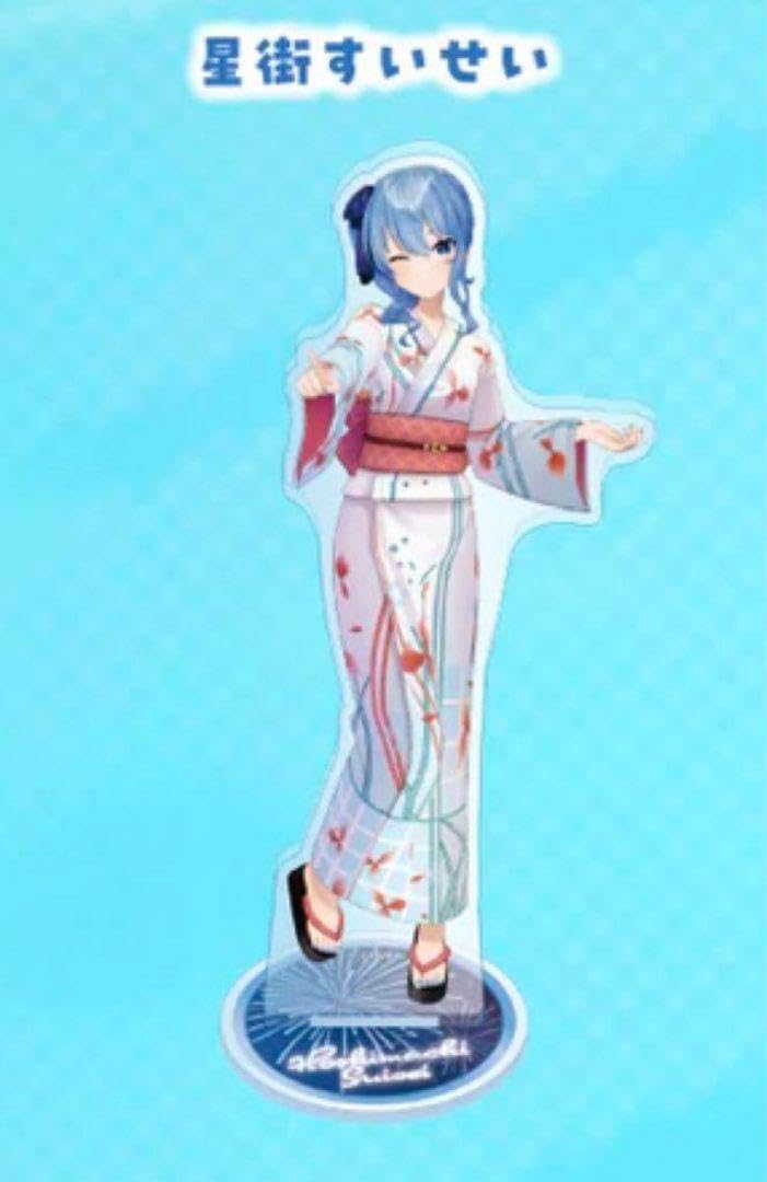 Amazon.co.jp: サマー 星街すいせい 3Dアクリルスタンド 浴衣 : おもちゃ