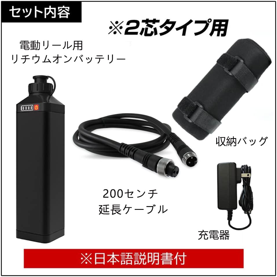 POVNAS 電動リール用 9000mAh バッテリー POVNAS 電動リール用 9000mAh バッテリー Amazon | POVNAS 電動