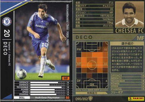 wccf 黒白  聞いてみてください Amazon.co.jp: wccf) Black 08 – 09 ☆ MF) before (090/352) : Sports