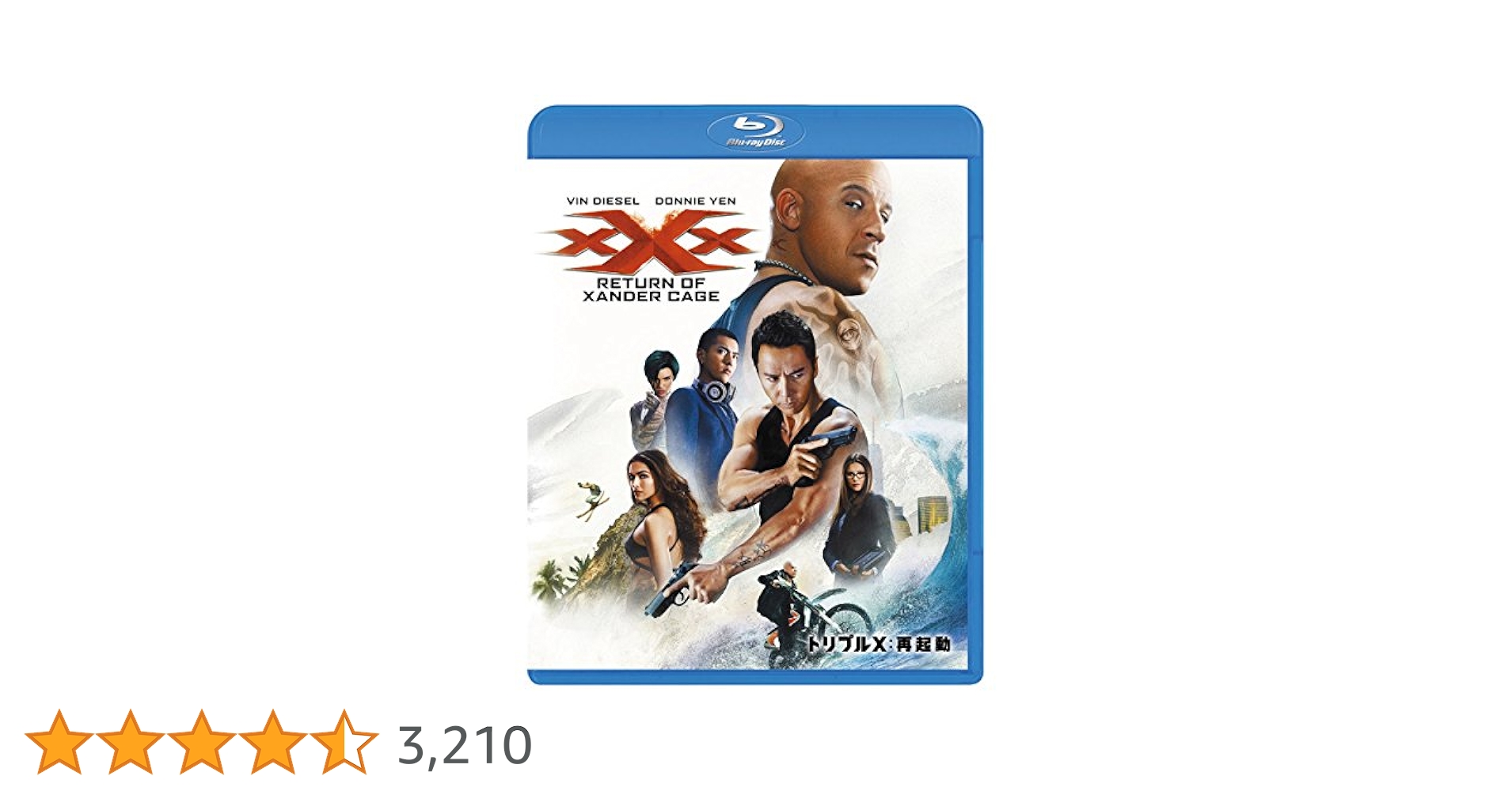 Amazon.co.jp: トリプルX:再起動[AmazonDVDコレクション] [Blu