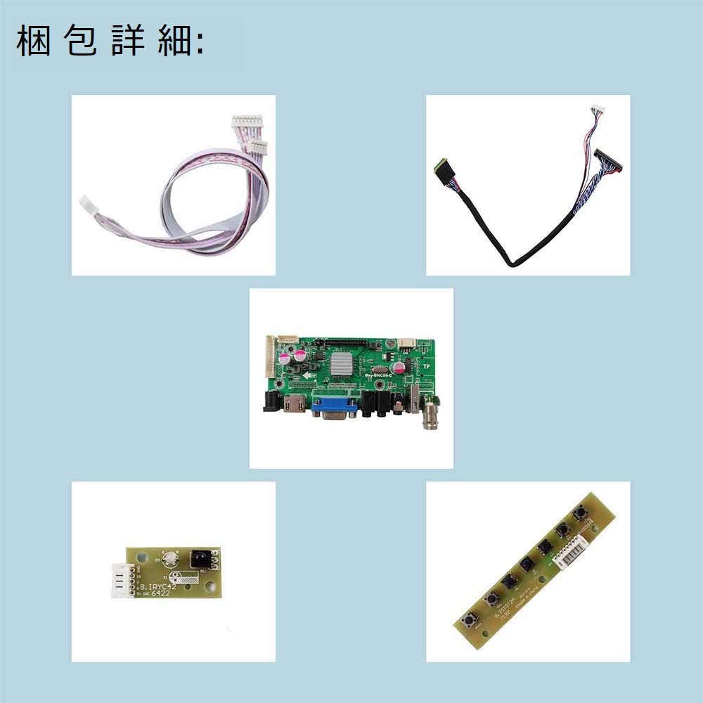 基盤セット Amazon.co.jp: VSDISPLAY USB HDMI VGA 2AV LCDコントロール基板