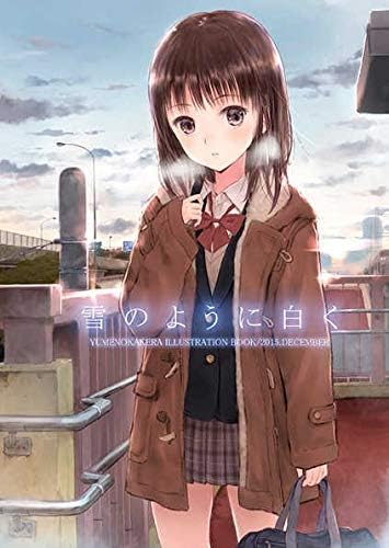 Amazon Co Jp 雪のように白く ユメノカケラ 女子高生 ふともも Jk 制服 イラスト集 ホビー 通販