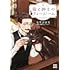 モリコロス「猫と紳士のティールーム(4)」