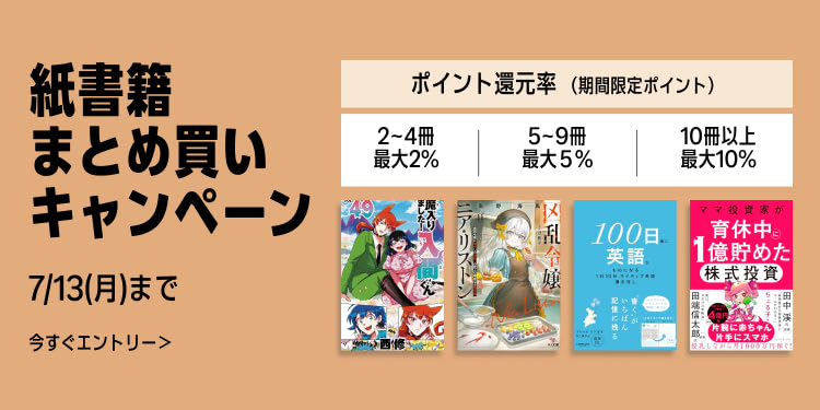 Amazon.co.jp: 本