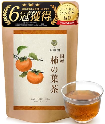 お茶の大福園 柿の葉茶 国産 無添加 ティーバッグ 柿の葉 ノンカフェイン 30包 (柿,3g×30包) 【J.S.A.認定ソムリエ監修】のサムネイル