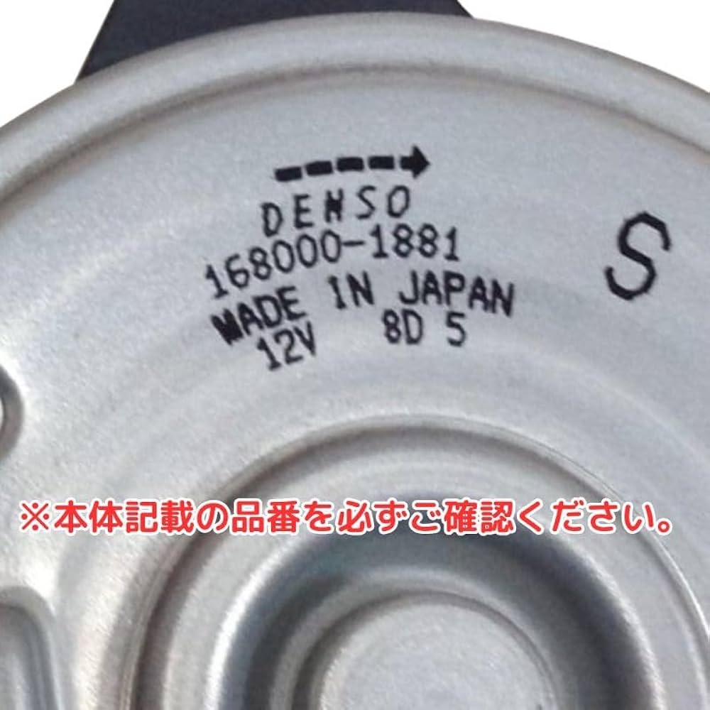 Amazon.co.jp: CoolingDoor【17120-50M20】ワゴンR ファン