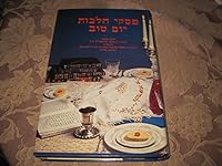 Piskei hilchos Yom tov B0006EGCFM Book Cover