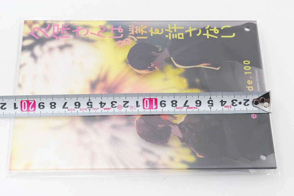 Amazon.co.jp: ヤングジャンプ 久保さんは僕を許さない 100話記念 