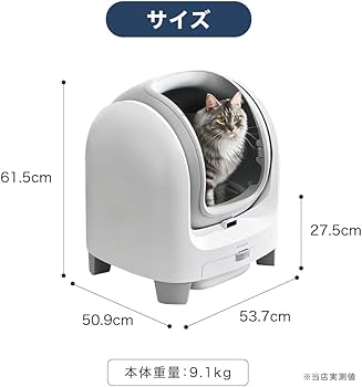 PET MARVEL 自動猫用トイレ スマート猫トイレ NSSLI11A Amazon | PET MARVEL C1 自動 猫 トイレ 自動トイレ 自動猫トイレ