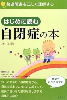 Tankobon Softcover ??????????? [Japanese] Book