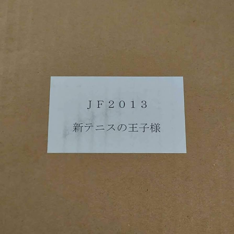 Amazon.co.jp: 新テニスの王子様 複製原画 ジャンプフェスタ2013 跡部