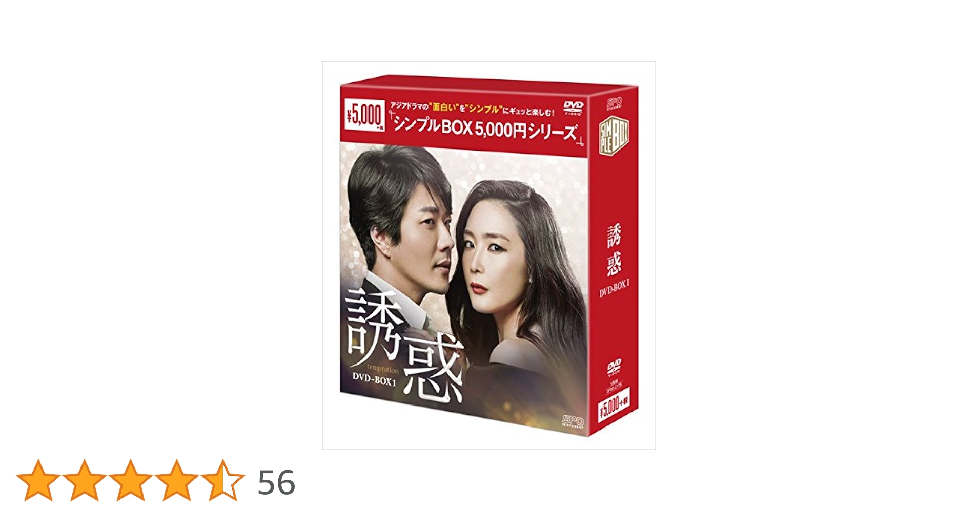 温かい一言(ノーカット完全版)DVD-BOX1 Amazon.com: 温かい一言(ノーカット完全版)DVD-BOX1 : Movies & TV