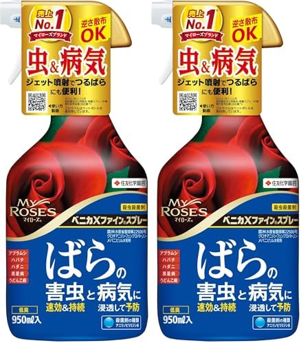 （15:30時点） KINCHO園芸 殺虫殺菌剤 ベニカXファインスプレー 950ml バラ 薔薇 虫 病気 (× 2)