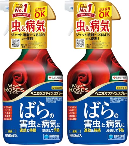 KINCHO園芸 殺虫殺菌剤 ベニカXファインスプレー 950ml バラ 薔薇 虫 病気 (× 2)