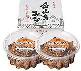 天皇献上の栄誉を賜る 日田醤油の金山寺みそ 300g×2個セット/ 角切り昆布が味の決め手 ひたしょうゆ
