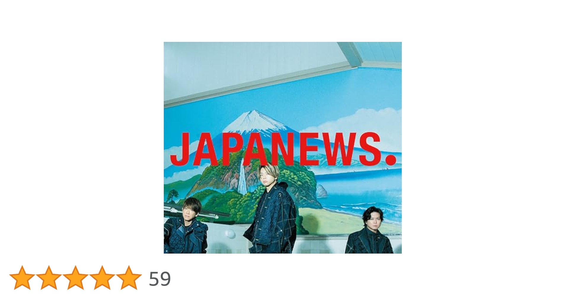 Amazon.co.jp: JAPANEWS (3形態セット) (CD+Blu-ray) (初回盤A+