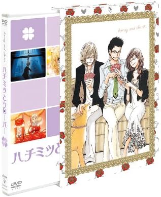 Amazon ハチミツとクローバー 7 初回限定版 Dvd アニメ