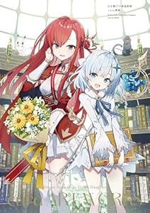 公女殿下の家庭教師　cura画集 (富士見ファンタジア文庫)