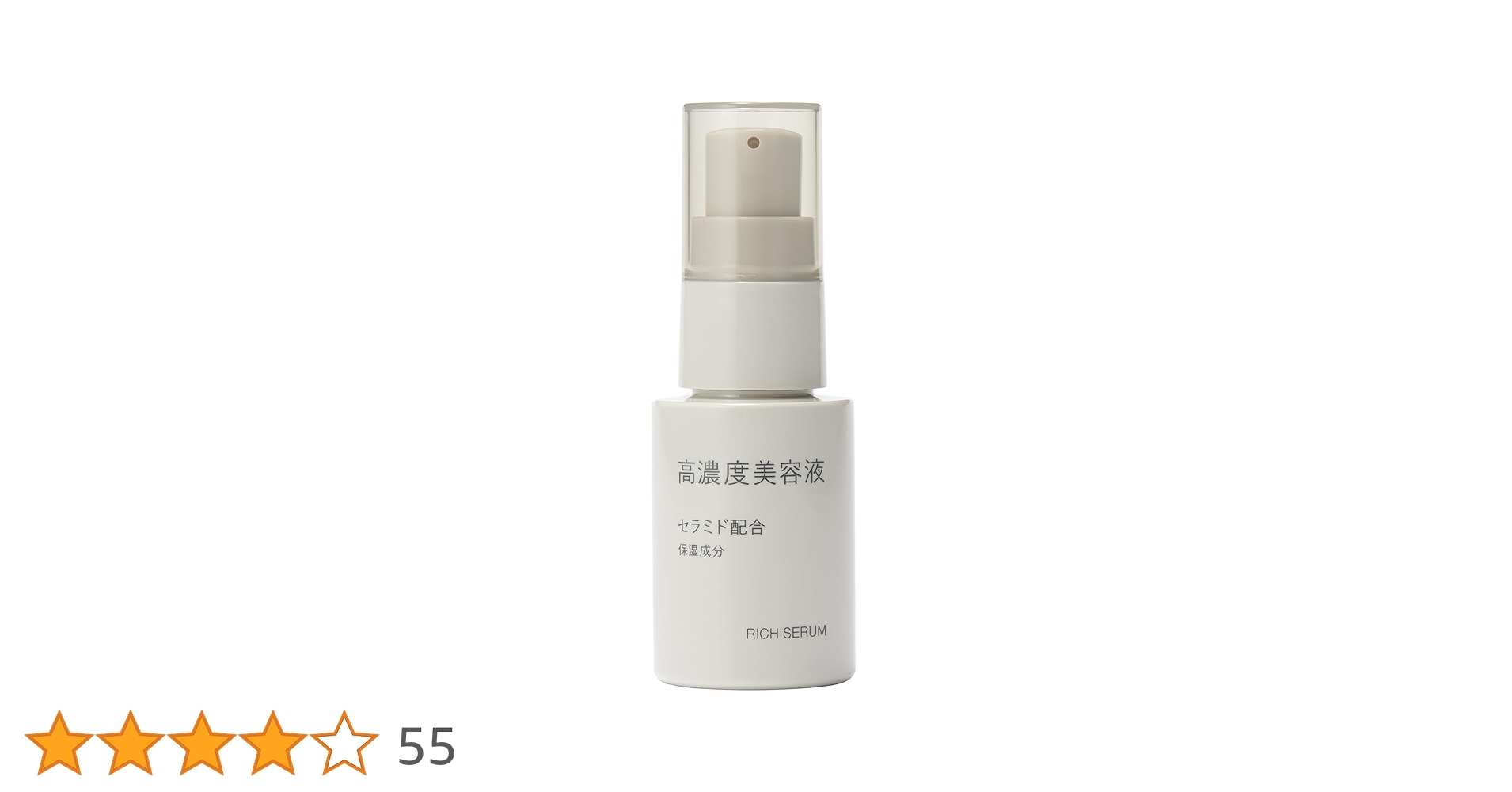 a*a様 新品未使用未開封アトコントロール セルペネ リミティブラン(美容液)3 セルペネ リミティブラン - 製品紹介 | 株式会社アト