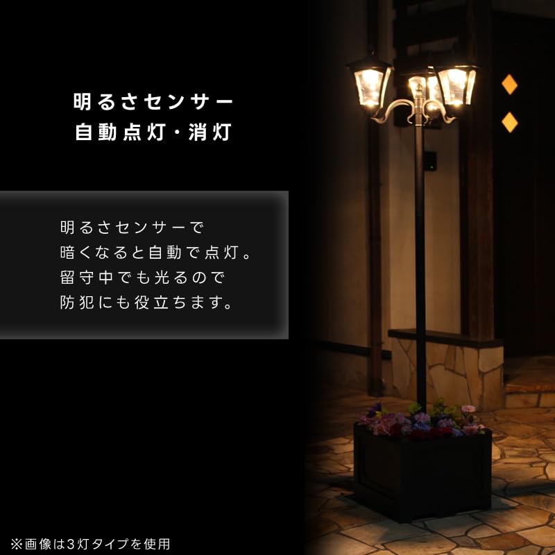 Amazon.co.jp: リビングアウト(Living Out): 植木鉢ソーラー街灯
