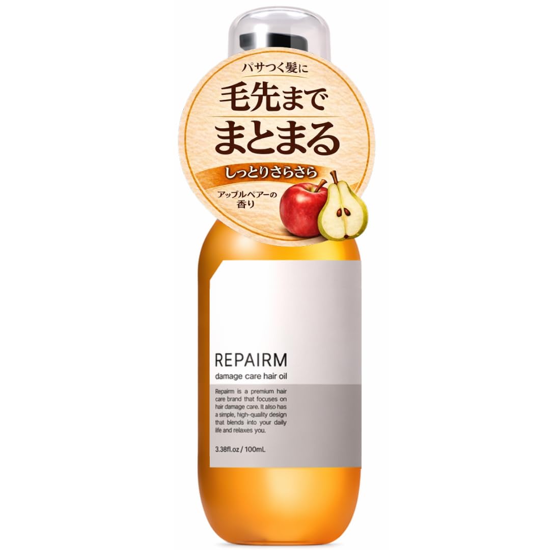 REPAIRM ヘアオイル 洗い流さないトリートメント【ダメージ補修 しっとりサ…