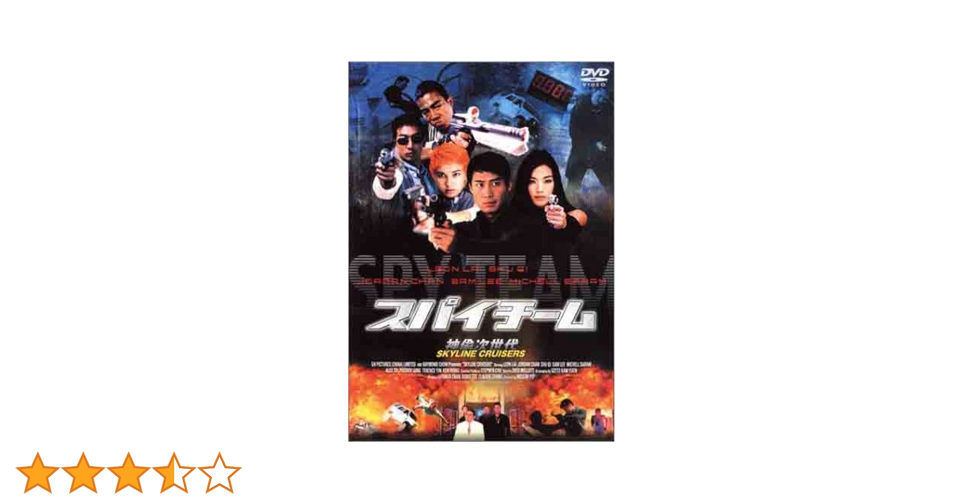 エージェント・ヴィノッド 最強のスパイ('12インド)　DVD エージェント・ヴィノッド 最強のスパイ('12インド) DVD - メルカリ