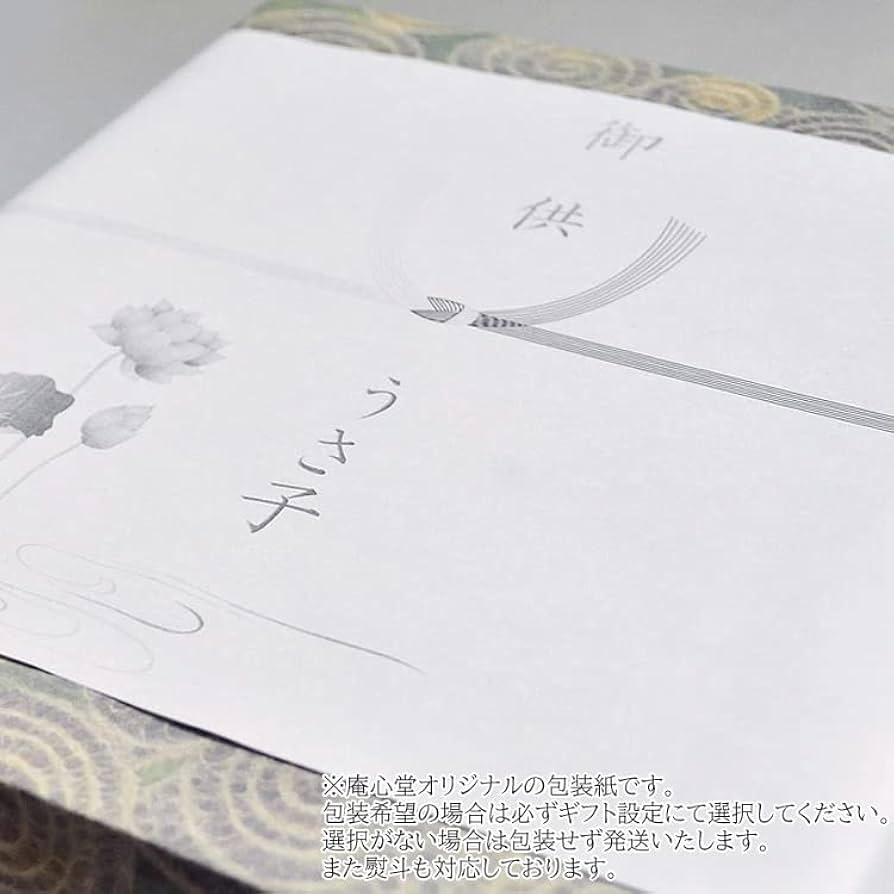 水墨山水、絹地に吉川翠香の手書き作 尺八立、表装桐箱入り、送料無料です 水墨山水、絹地に吉川翠香の手書き作 尺八立、表装桐箱入り
