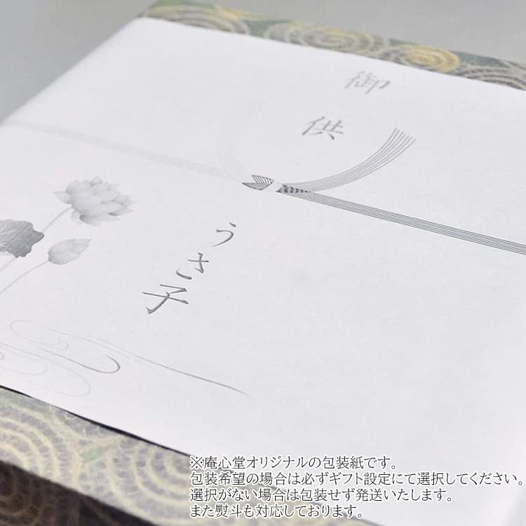 水墨山水、絹地に吉川翠香の手書き作 尺八立、表装桐箱入り、送料無料です Amazon.co.jp: 安政年間 復刻版 名香「薫翠」短寸筒函8本入り