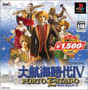 Preisvergleich Produktbild Daikoukai Jidai IV: Porto Estado (Koei Best Series)[Japanische Importspiele]