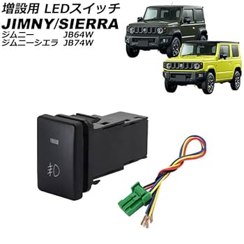 Switchライト　新山 Switchライト 新山様専用 LEDスイッチ式ナイトライト｜YAZAWA