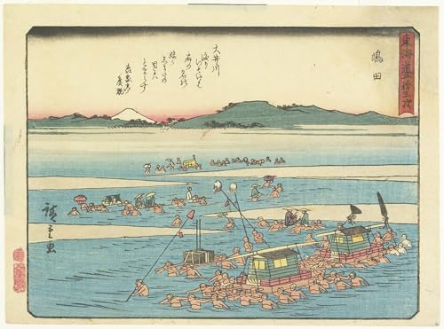 Impression sur toile Shimada par Utagawa Hiroshige de qualité supérieure